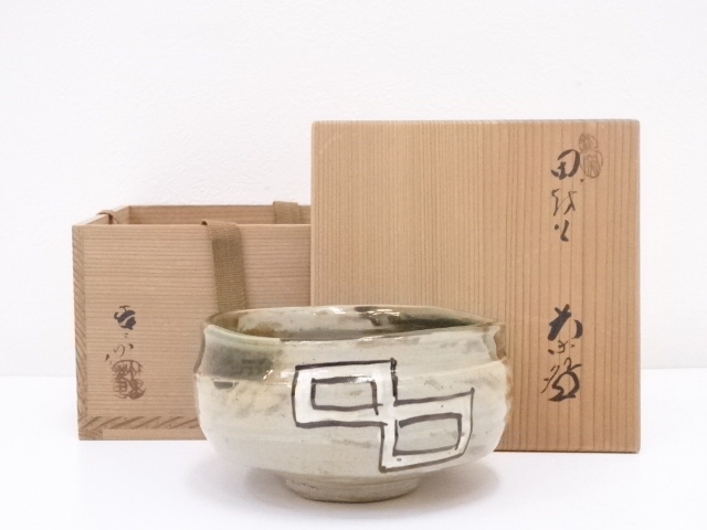 加藤春二造　織部茶碗